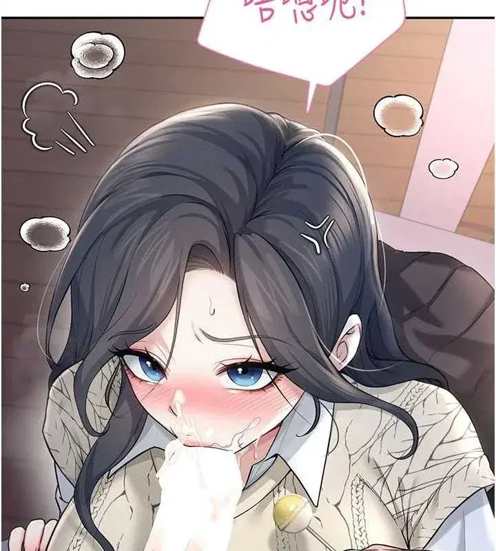 第29話-花招百出的性愛小天才