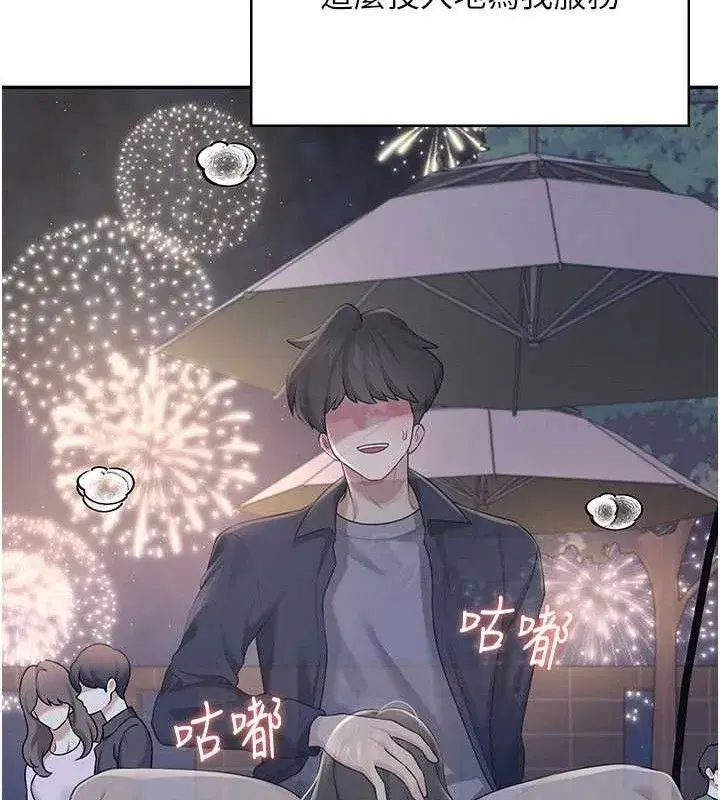 第29話-花招百出的性愛小天才