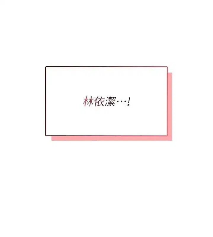 第29話-花招百出的性愛小天才