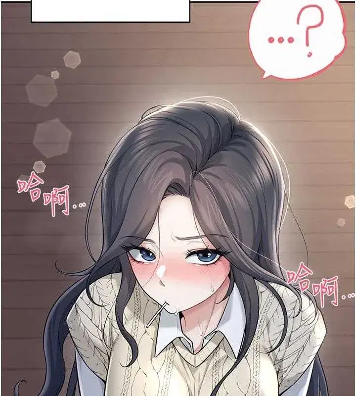 第29話-花招百出的性愛小天才