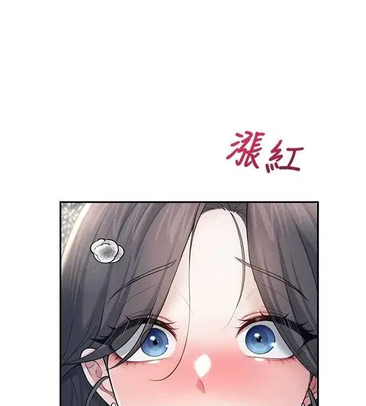 第29話-花招百出的性愛小天才