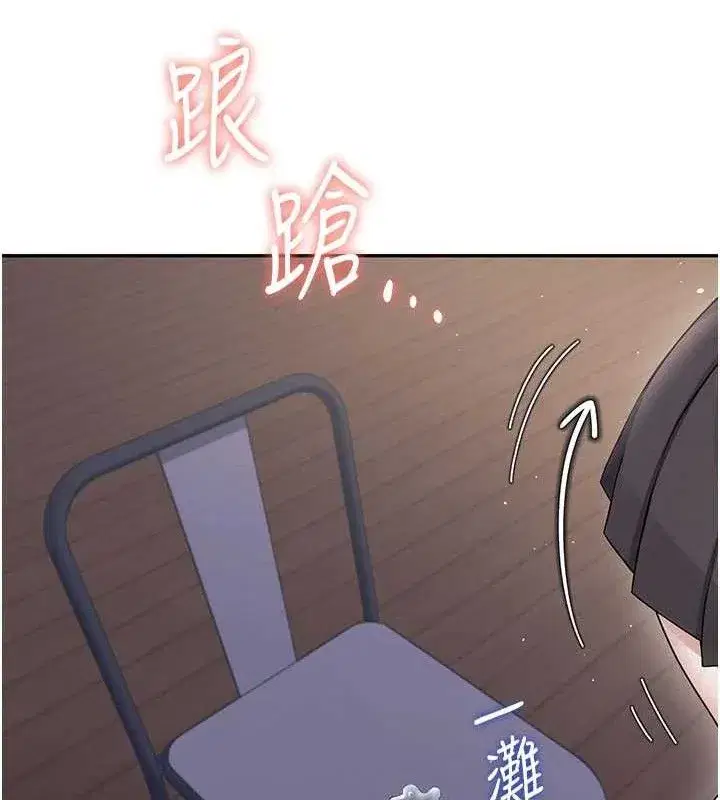 第29話-花招百出的性愛小天才