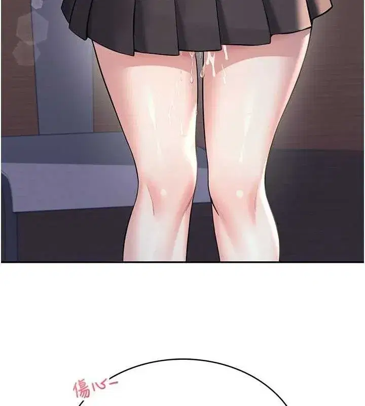 第29話-花招百出的性愛小天才