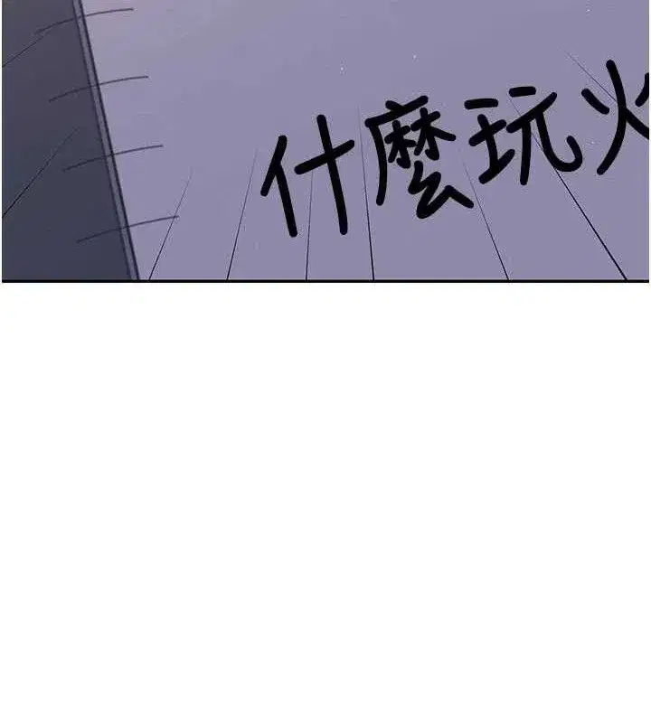 第29話-花招百出的性愛小天才