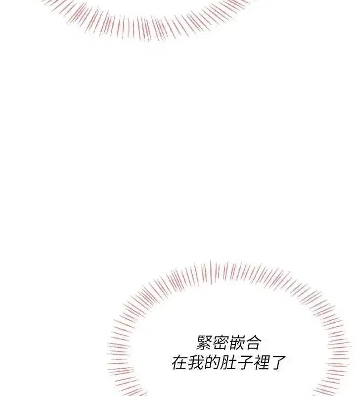第29話-花招百出的性愛小天才