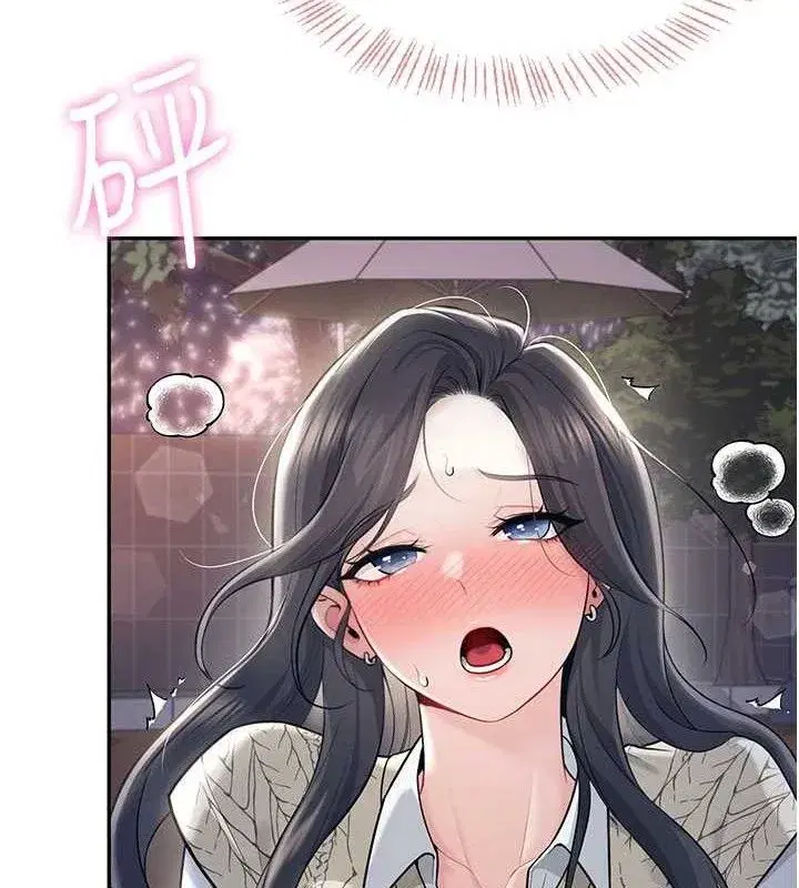 第29話-花招百出的性愛小天才