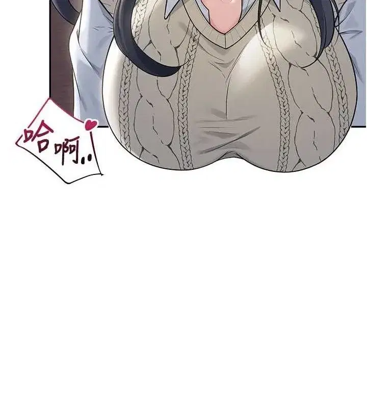 第29話-花招百出的性愛小天才