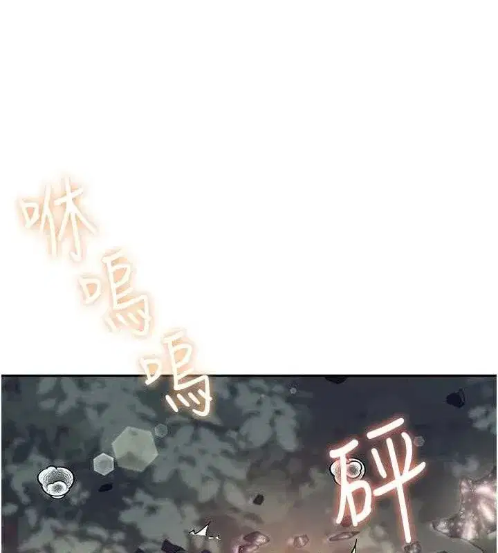 第29話-花招百出的性愛小天才