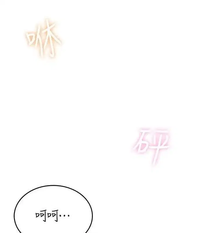 第29話-花招百出的性愛小天才