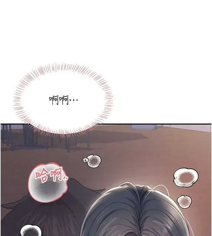 第29話-花招百出的性愛小天才