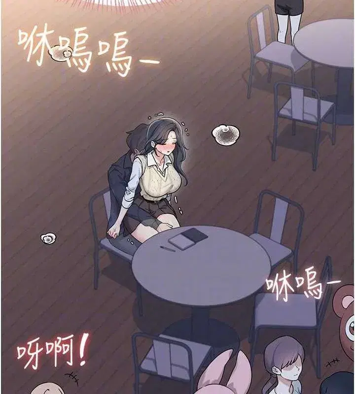 第29話-花招百出的性愛小天才