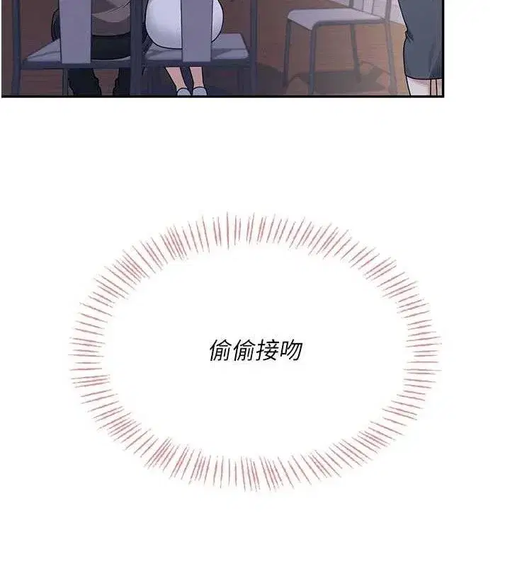 第29話-花招百出的性愛小天才