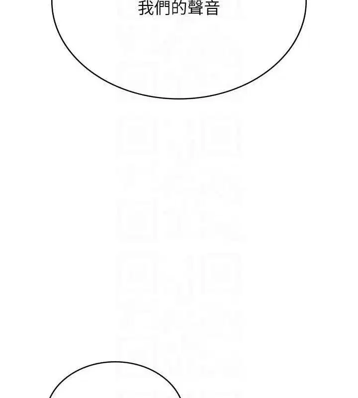 第29話-花招百出的性愛小天才