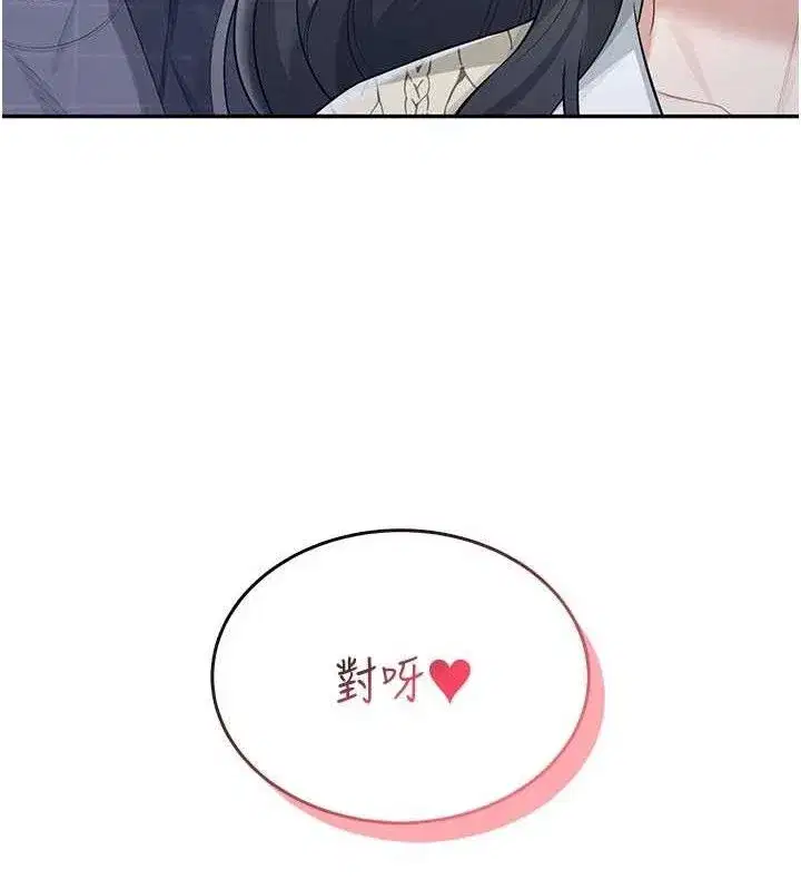 第29話-花招百出的性愛小天才