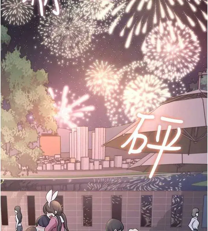 第29話-花招百出的性愛小天才