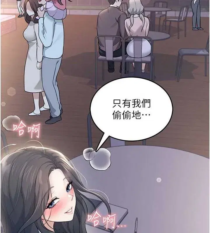 第29話-花招百出的性愛小天才