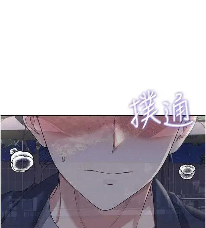 第29話-花招百出的性愛小天才