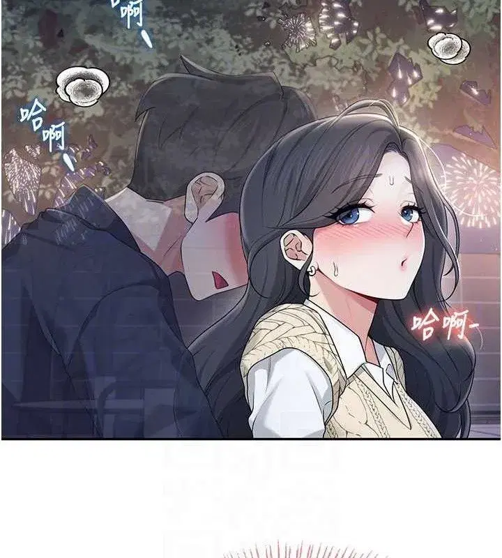 第29話-花招百出的性愛小天才