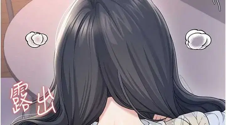 第29話-花招百出的性愛小天才