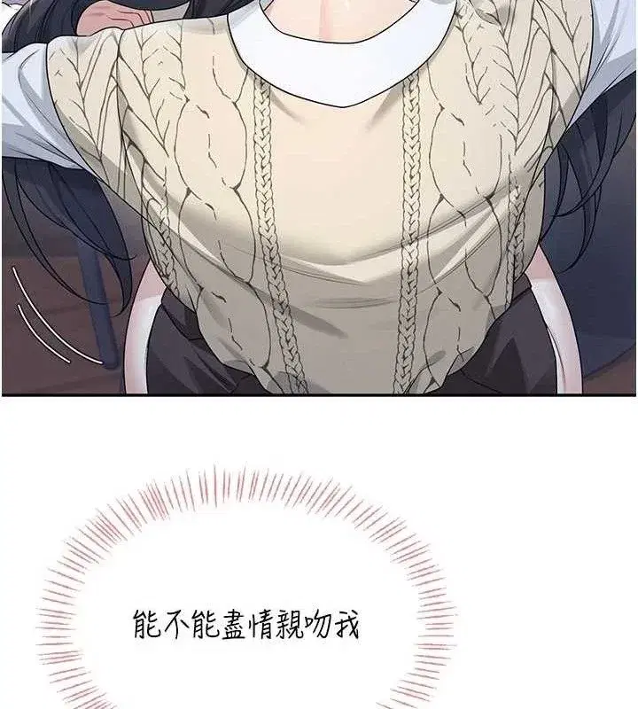 第29話-花招百出的性愛小天才