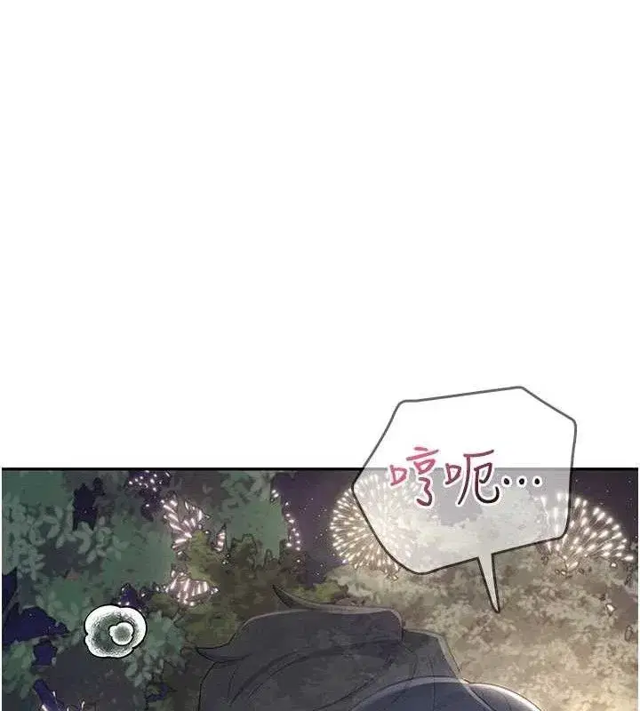 第29話-花招百出的性愛小天才