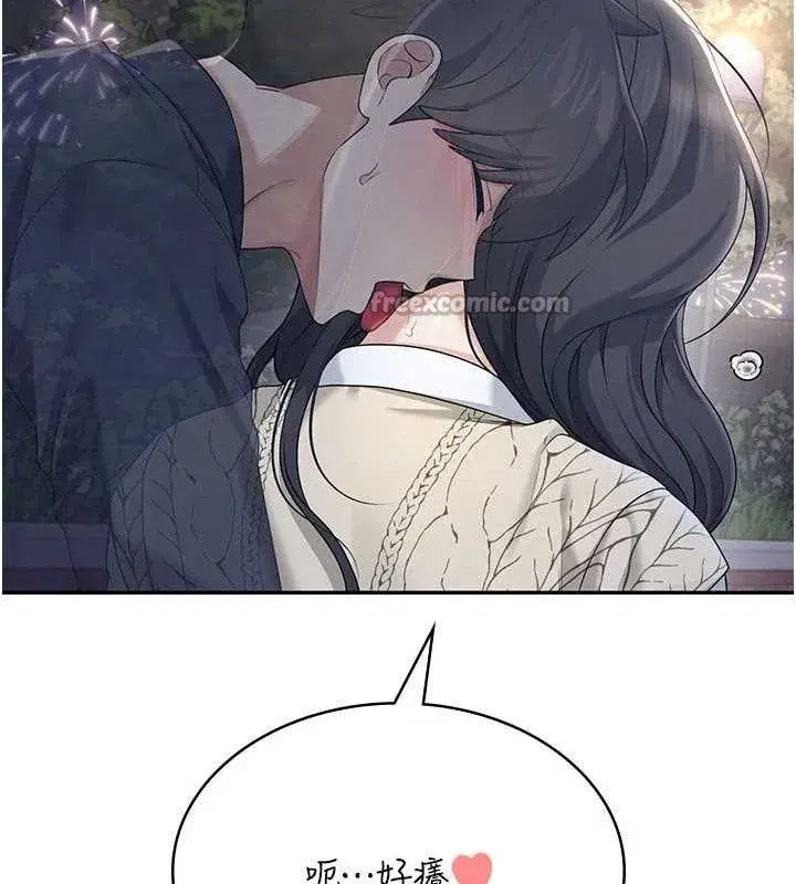 第29話-花招百出的性愛小天才