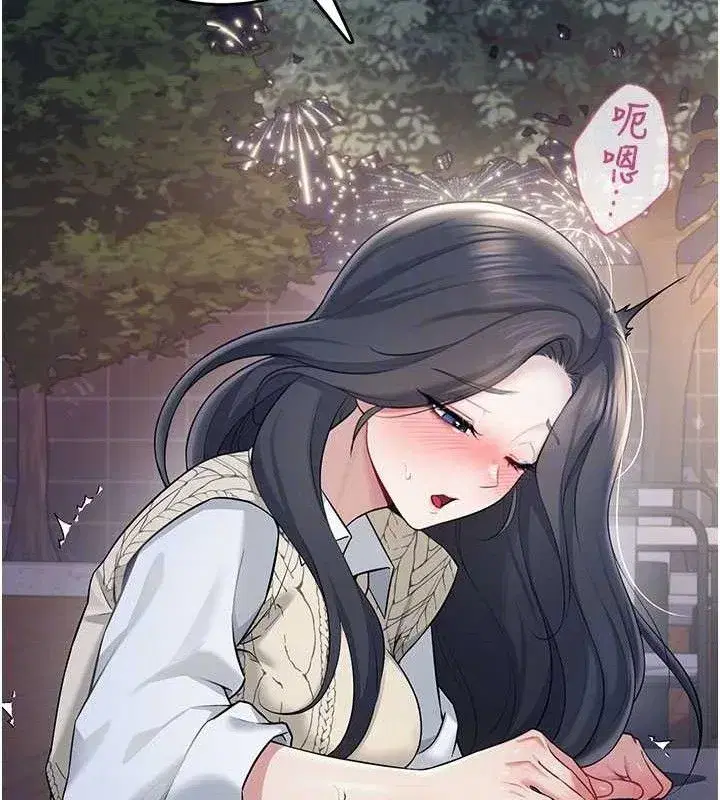 第29話-花招百出的性愛小天才