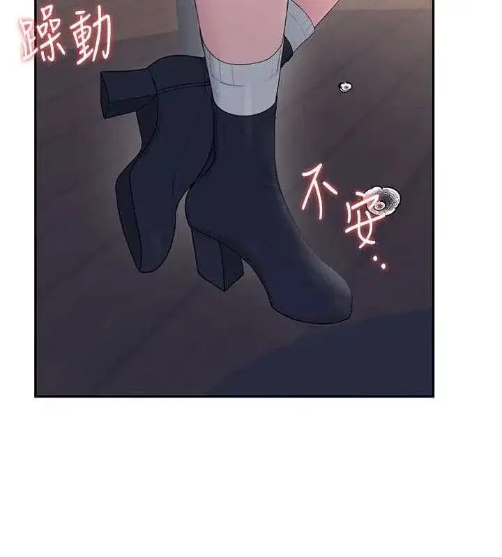 第29話-花招百出的性愛小天才