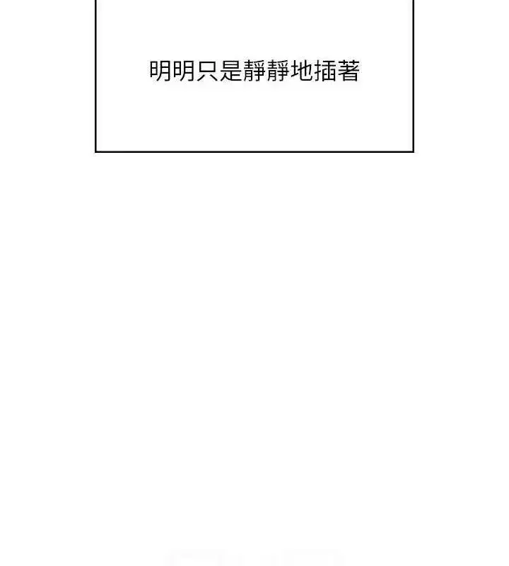 第29話-花招百出的性愛小天才