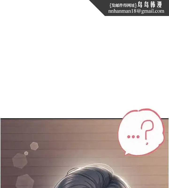 第30話-身體越來越飢渴了!