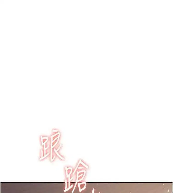 第30話-身體越來越飢渴了!