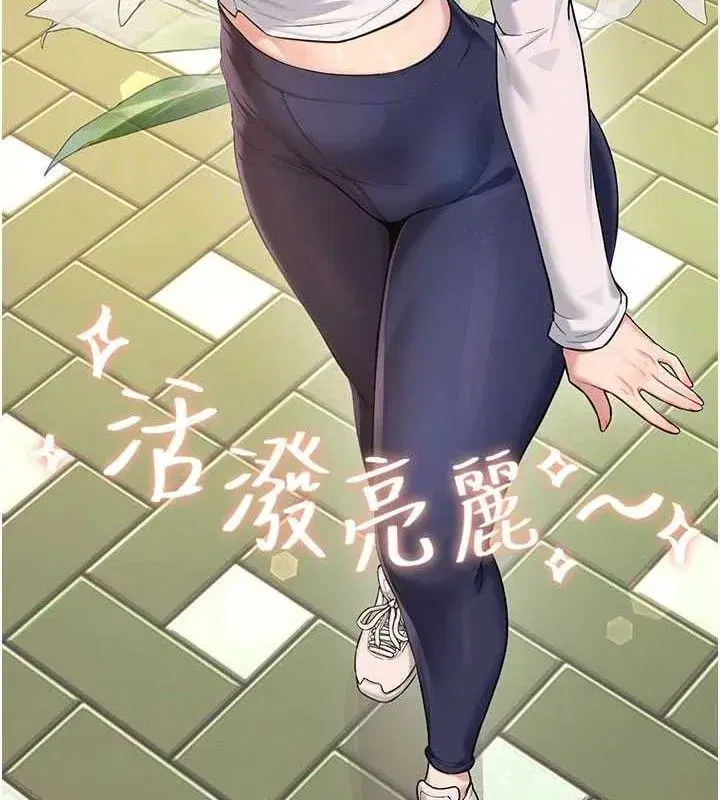 第30話-身體越來越飢渴了!