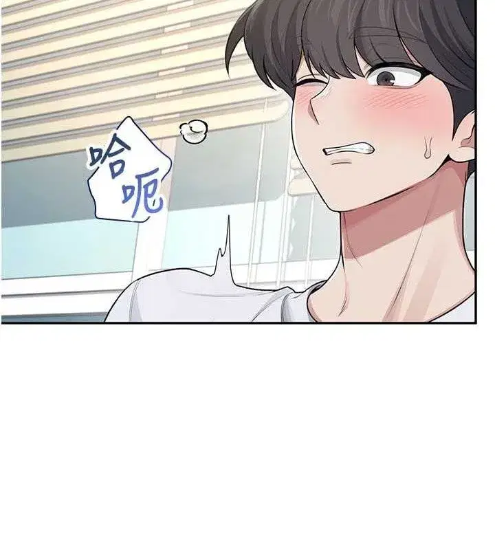 第30話-身體越來越飢渴了!