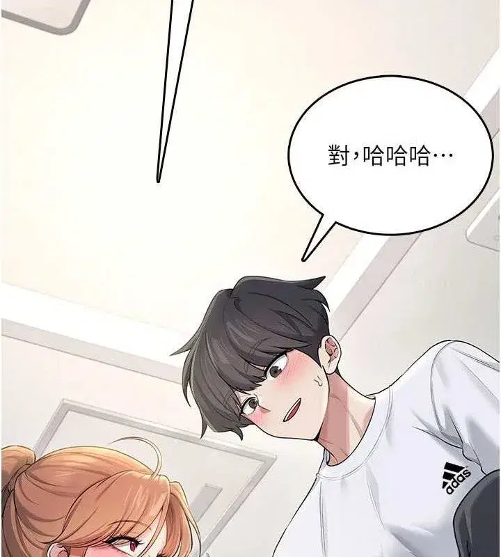 第30話-身體越來越飢渴了!