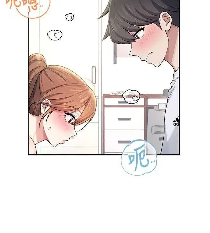 第30話-身體越來越飢渴了!