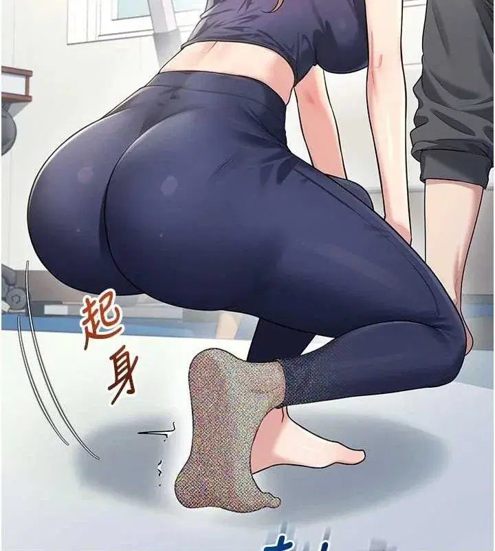 第30話-身體越來越飢渴了!