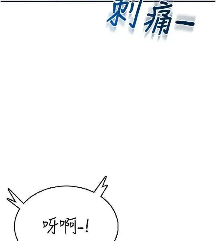 第30話-身體越來越飢渴了!