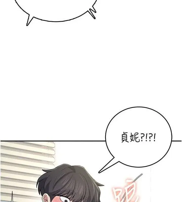 第30話-身體越來越飢渴了!