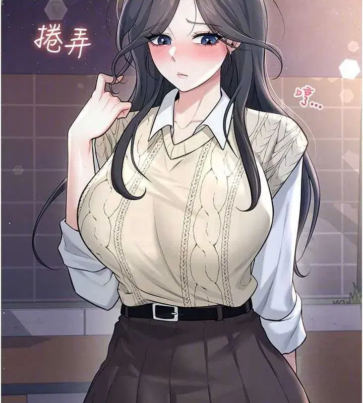 第30話-身體越來越飢渴了!