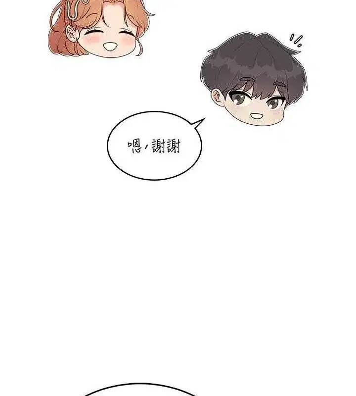 第30話-身體越來越飢渴了!