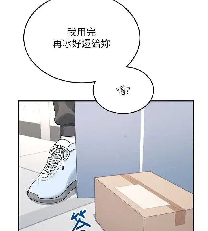 第30話-身體越來越飢渴了!