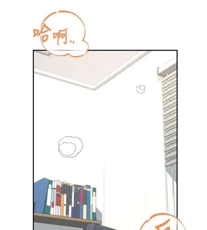 第30話-身體越來越飢渴了!