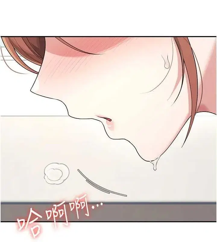 第30話-身體越來越飢渴了!