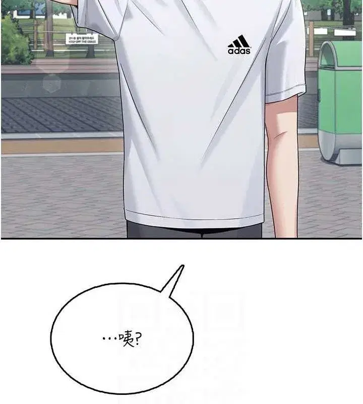 第30話-身體越來越飢渴了!