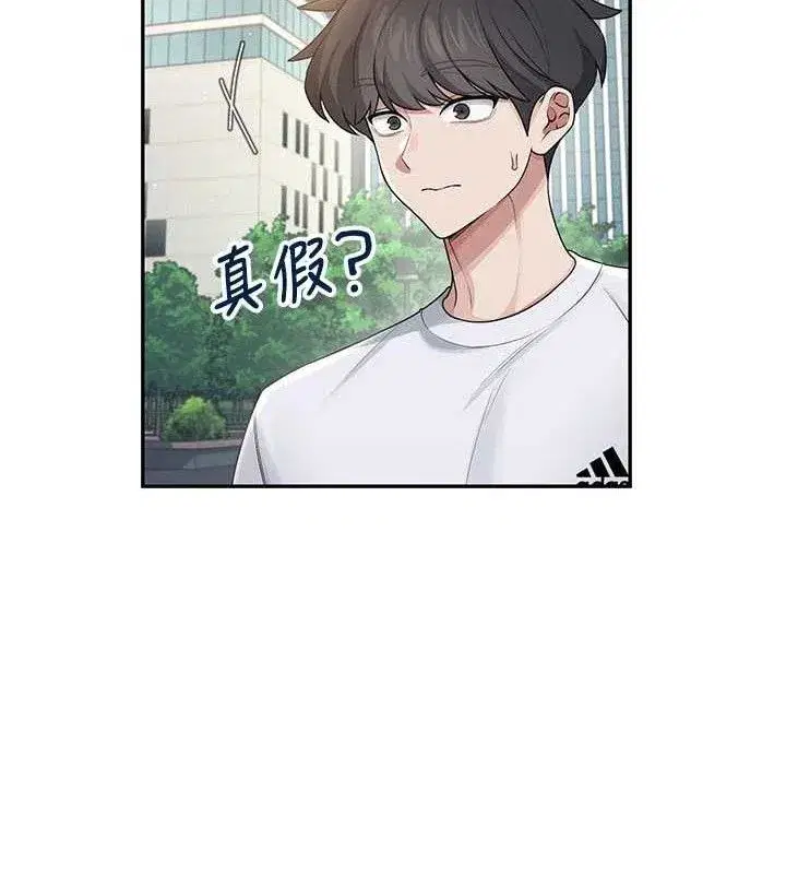 第30話-身體越來越飢渴了!