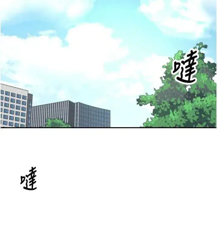 第30話-身體越來越飢渴了!