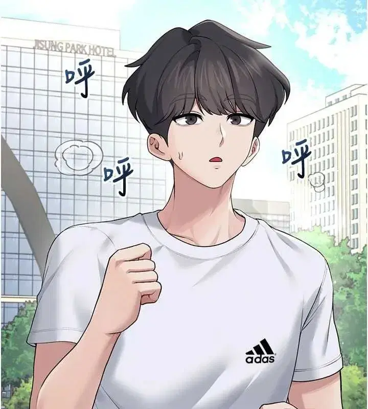 第30話-身體越來越飢渴了!