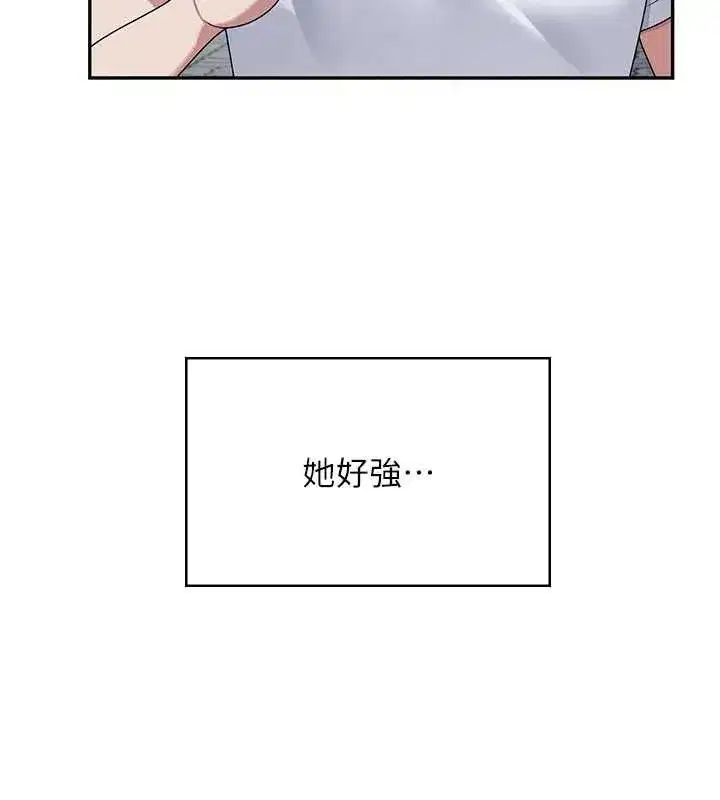 第30話-身體越來越飢渴了!