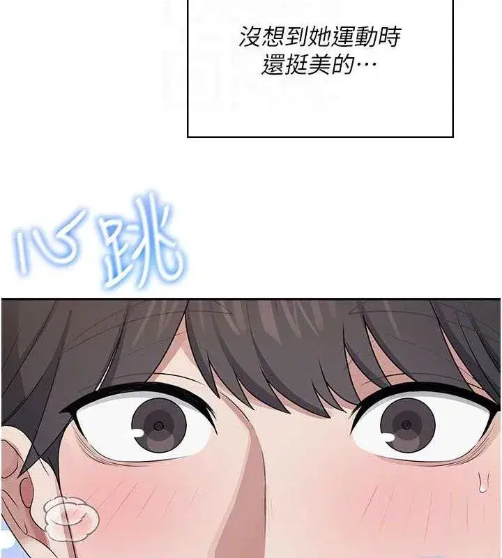 第30話-身體越來越飢渴了!