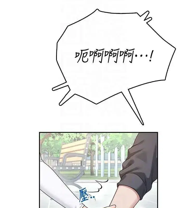 第30話-身體越來越飢渴了!